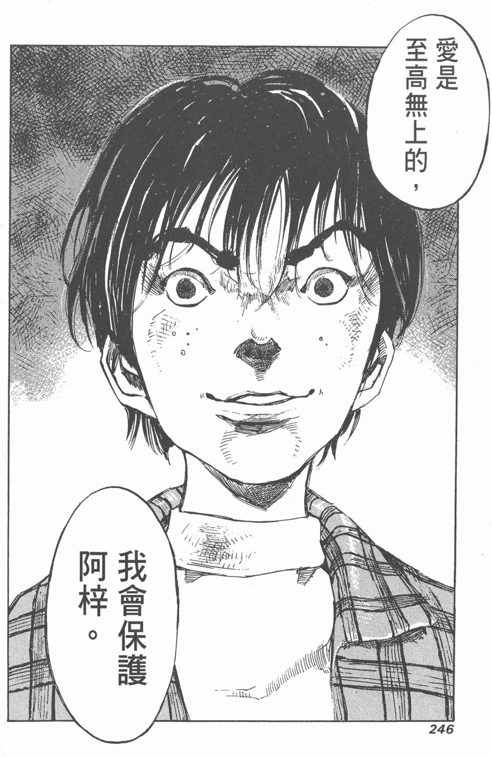 第244页