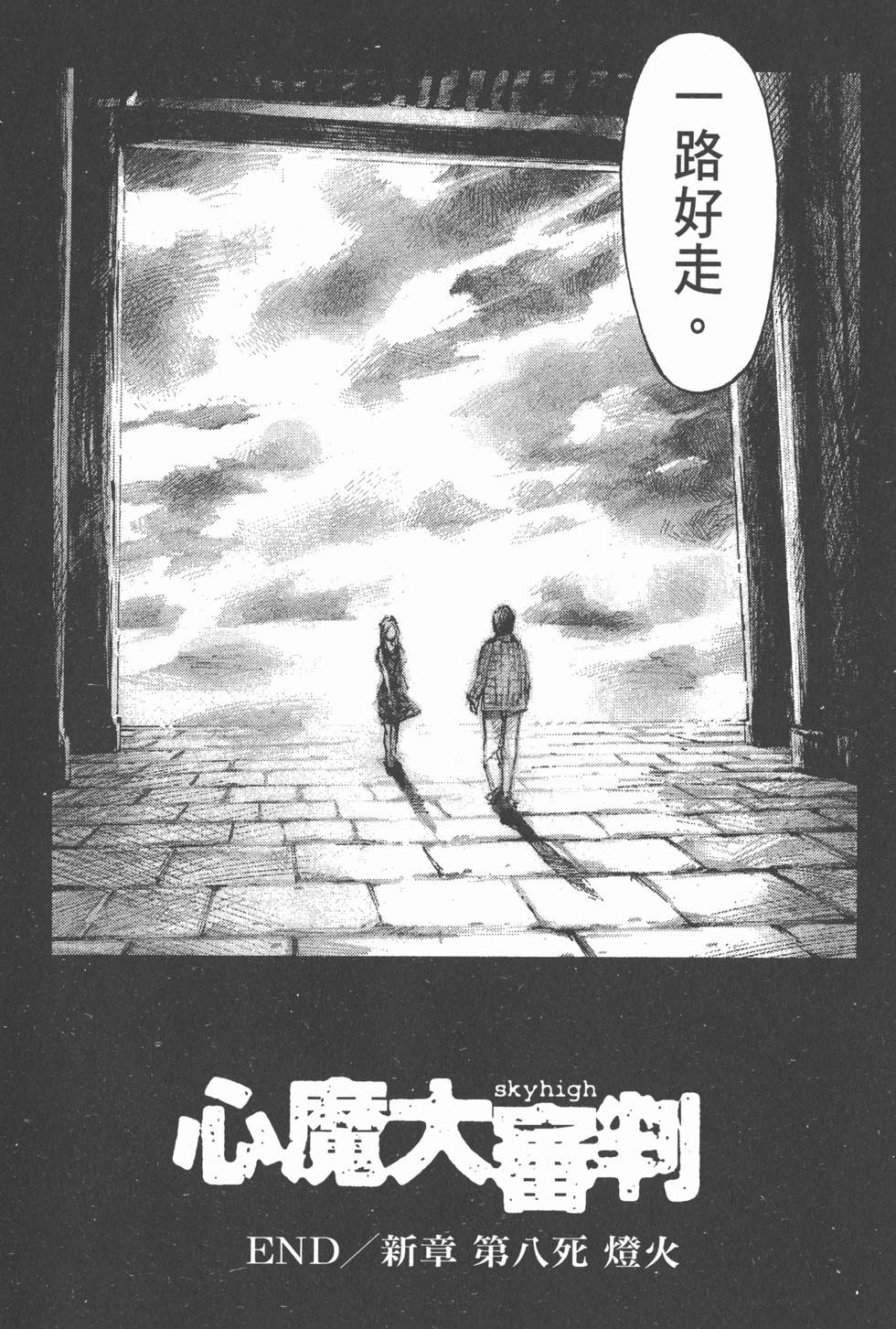 第248页