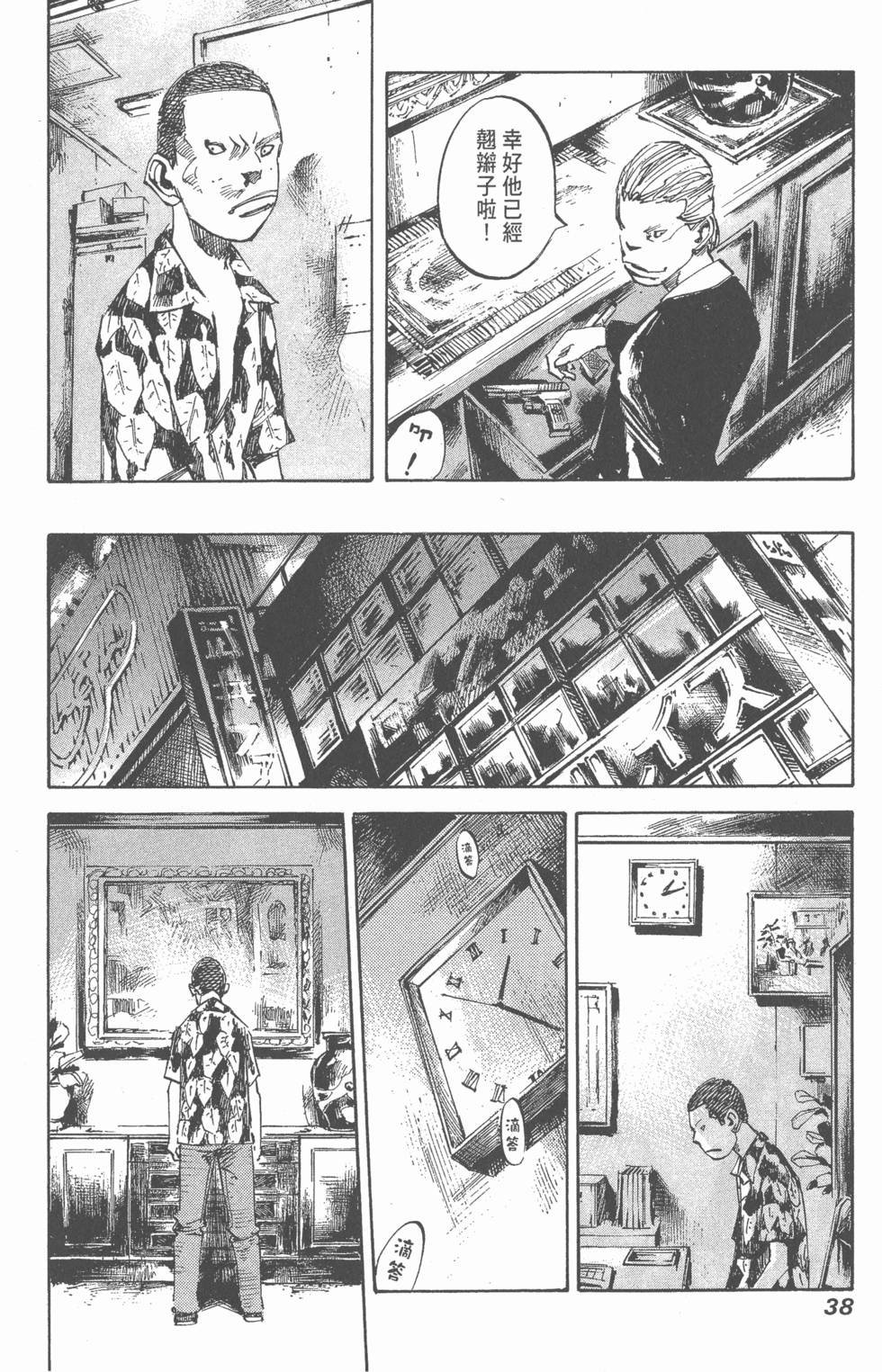 第36页