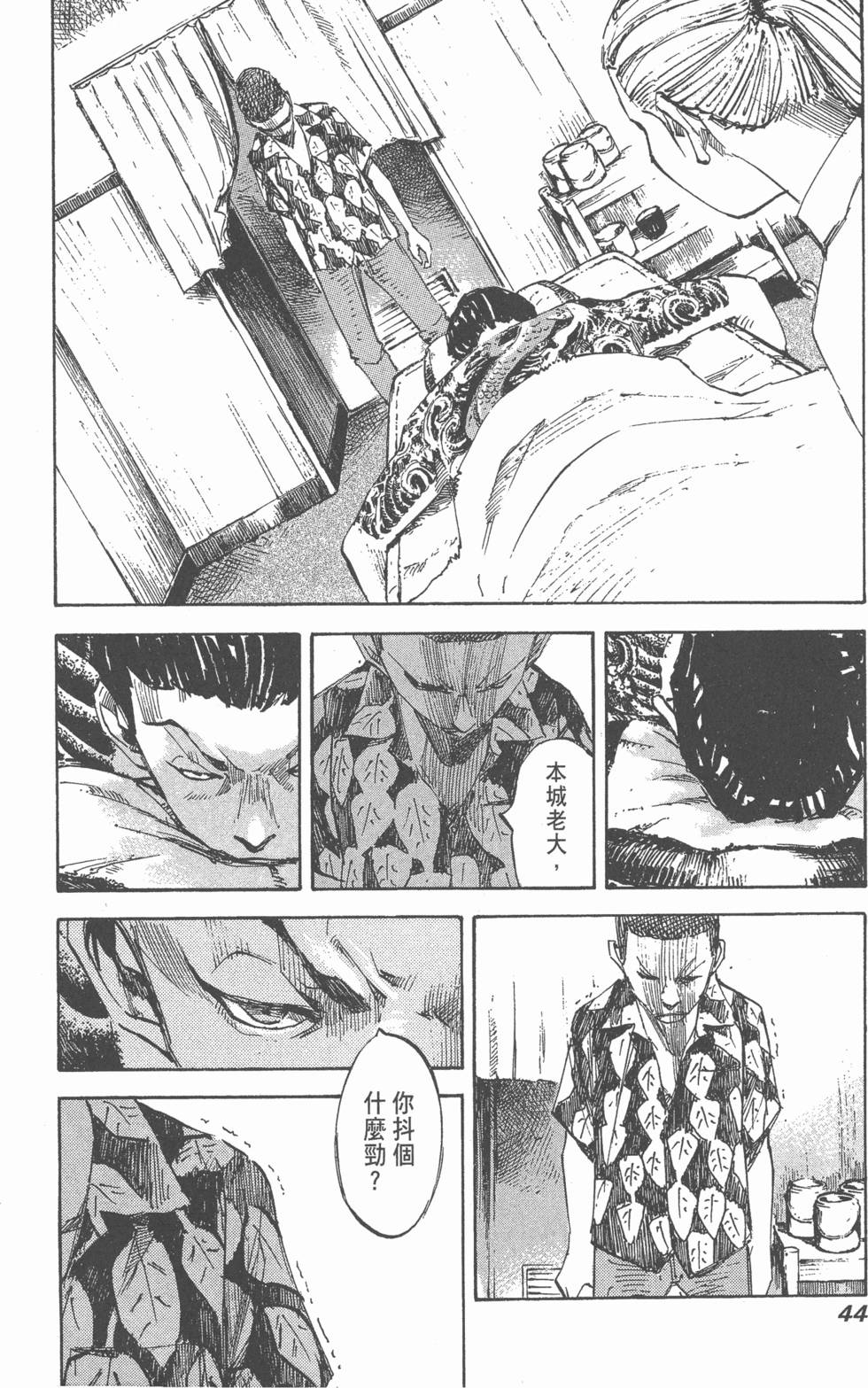 第42页