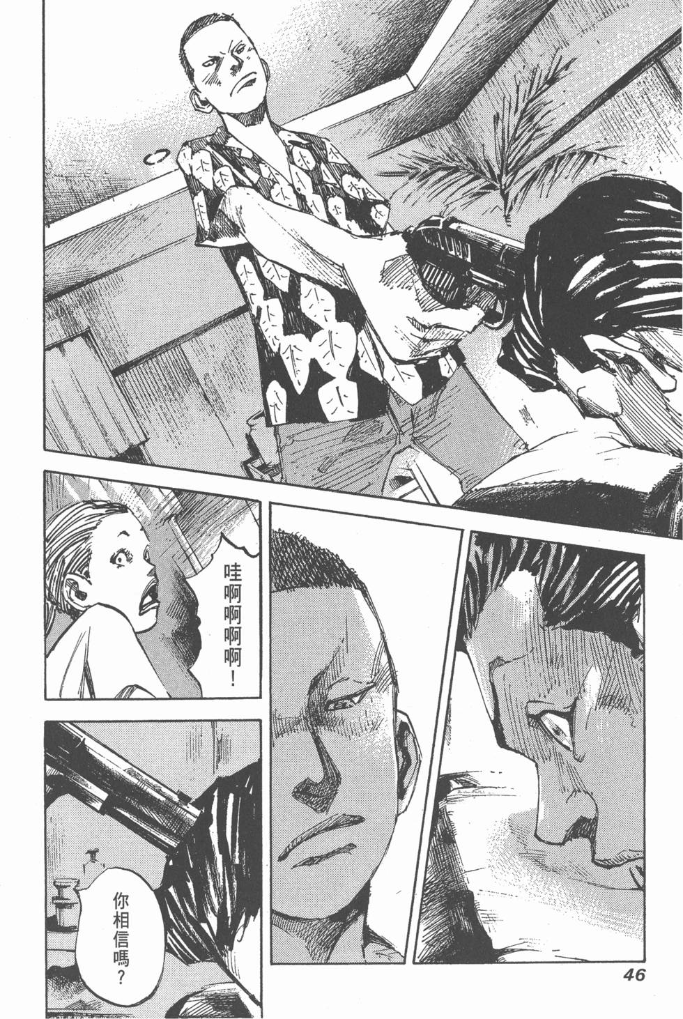 第44页