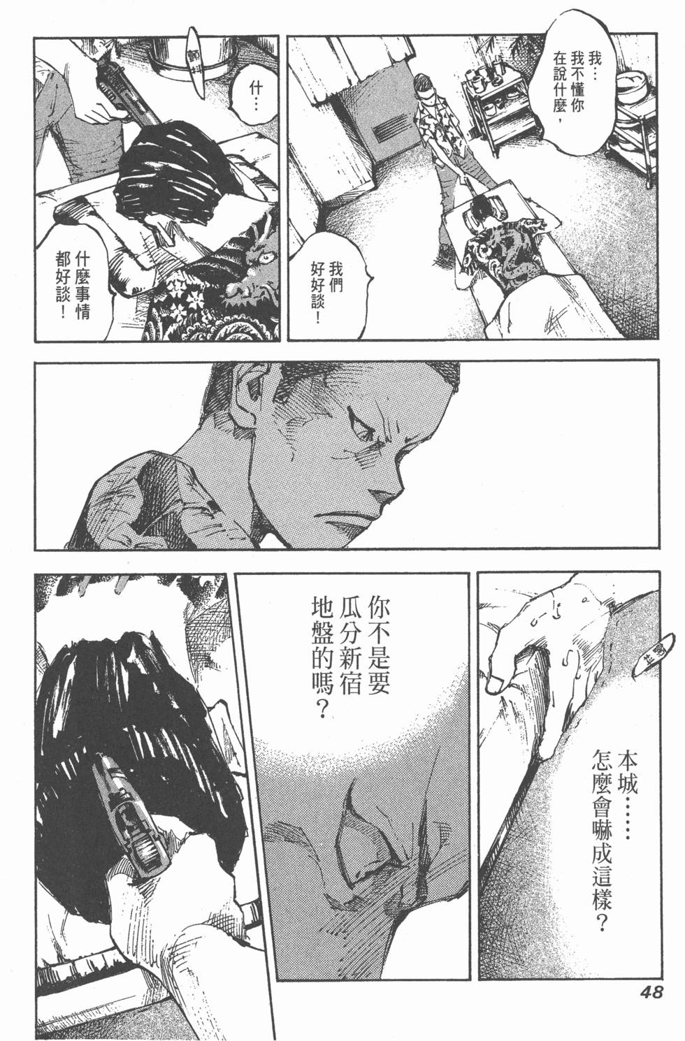 第46页