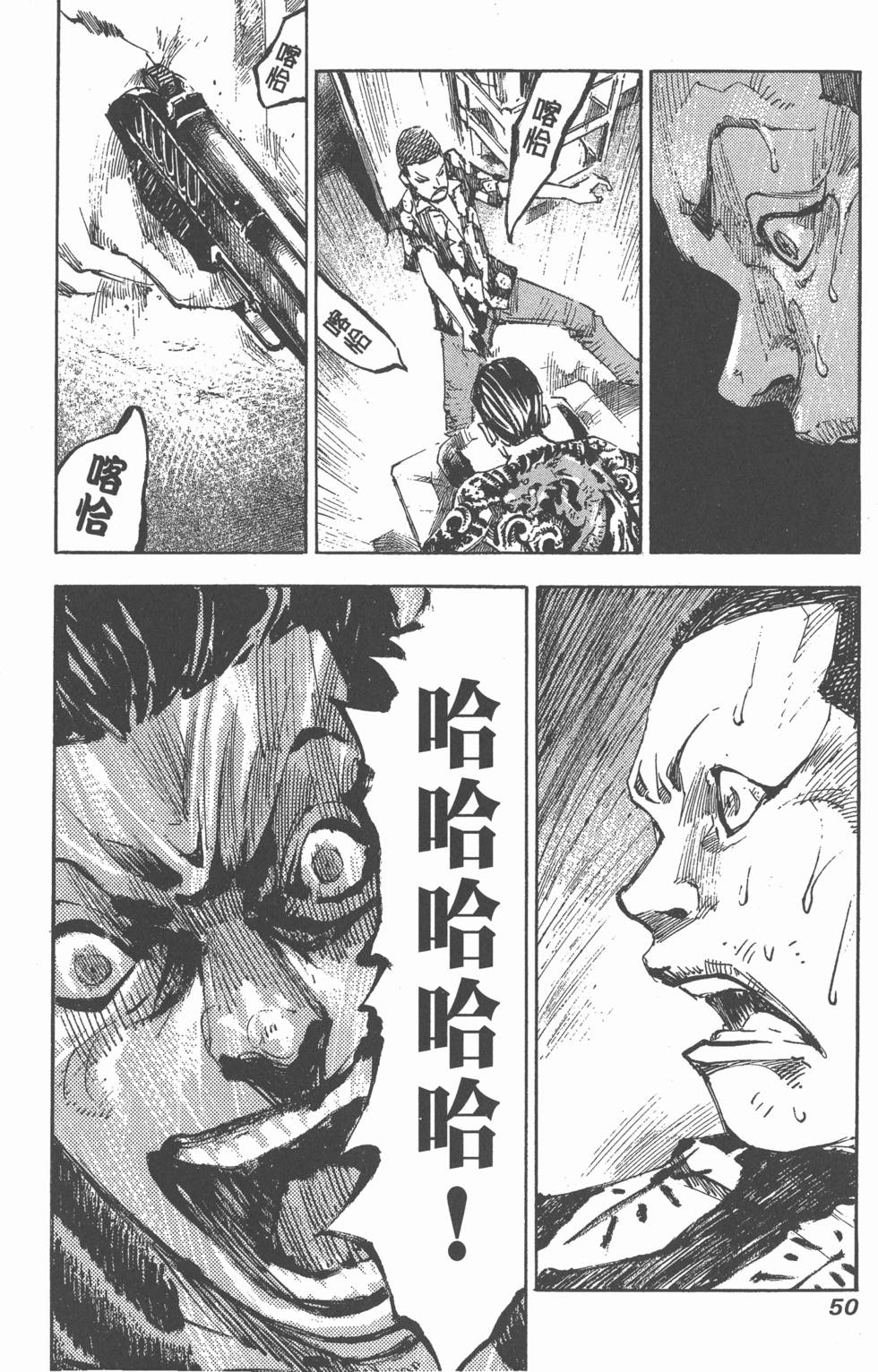 第48页