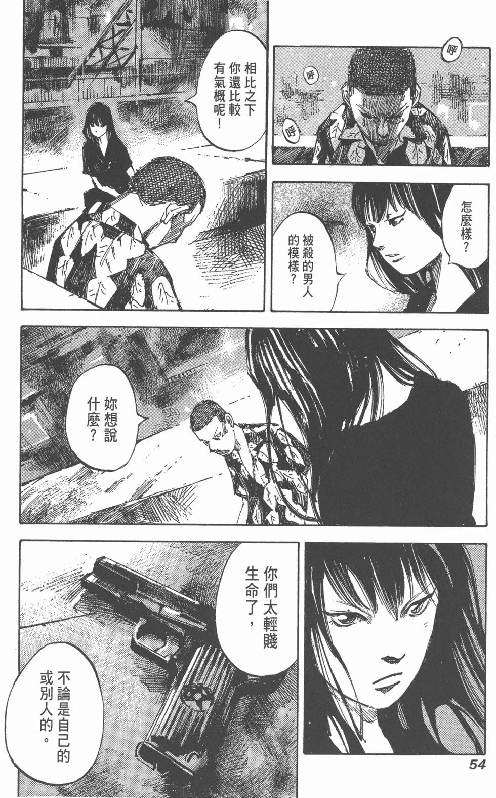 第52页
