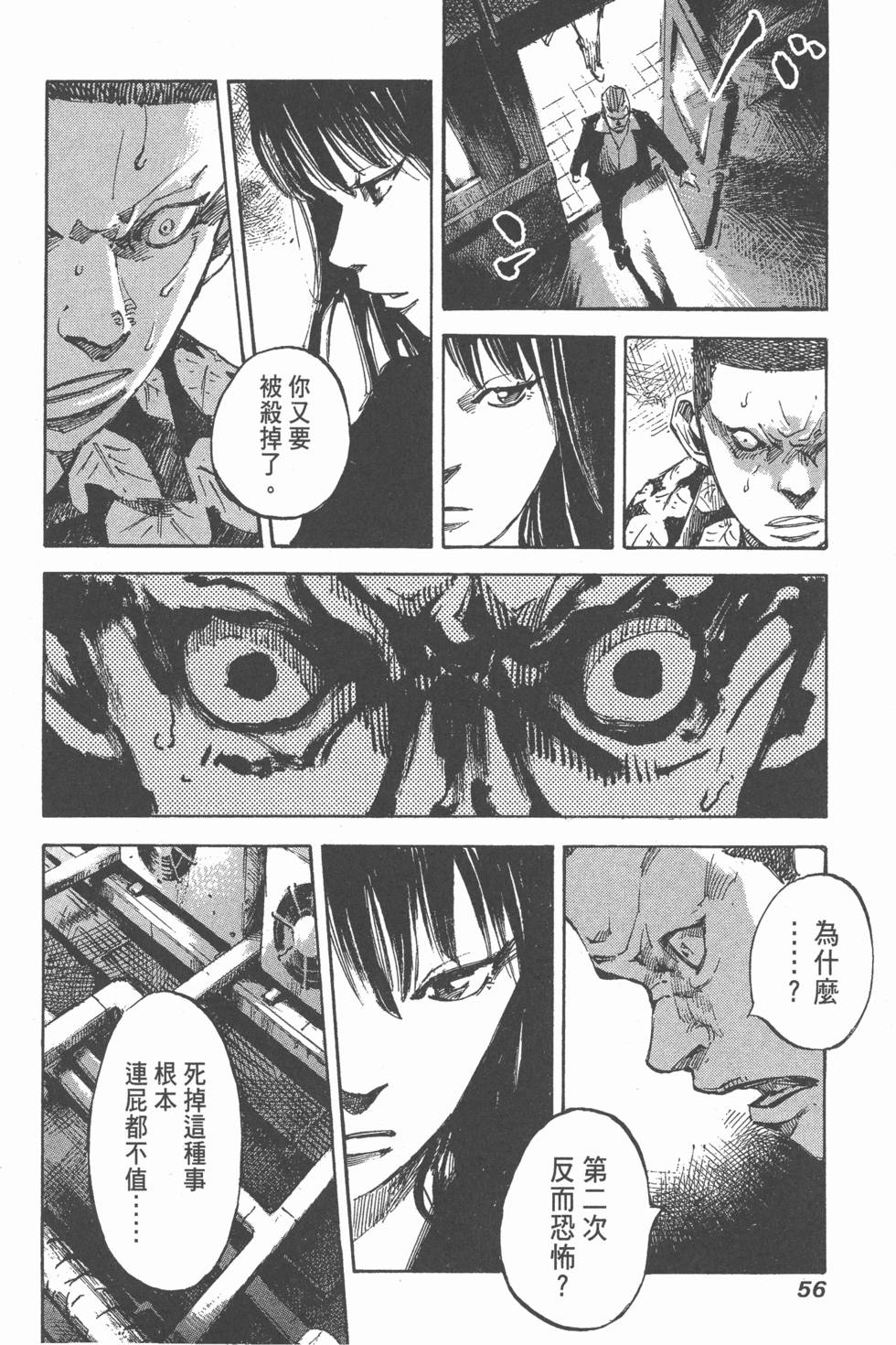 第54页