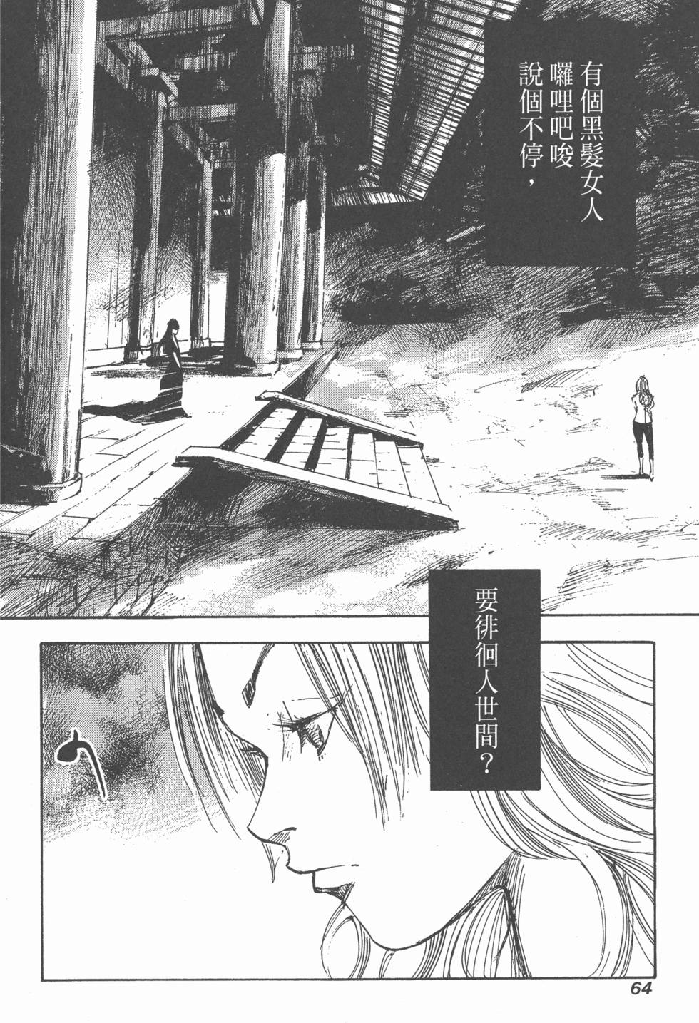 第62页