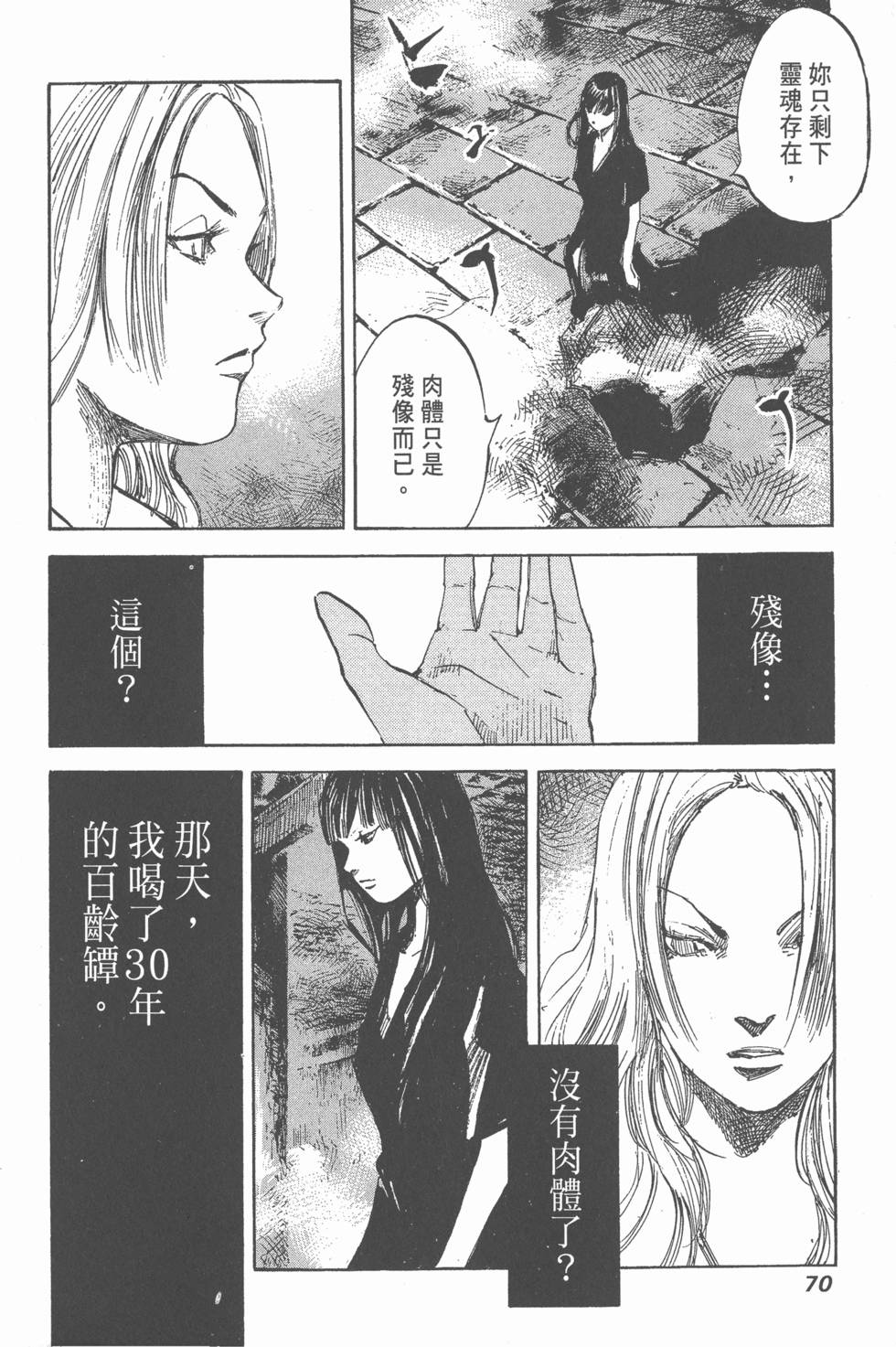 第68页
