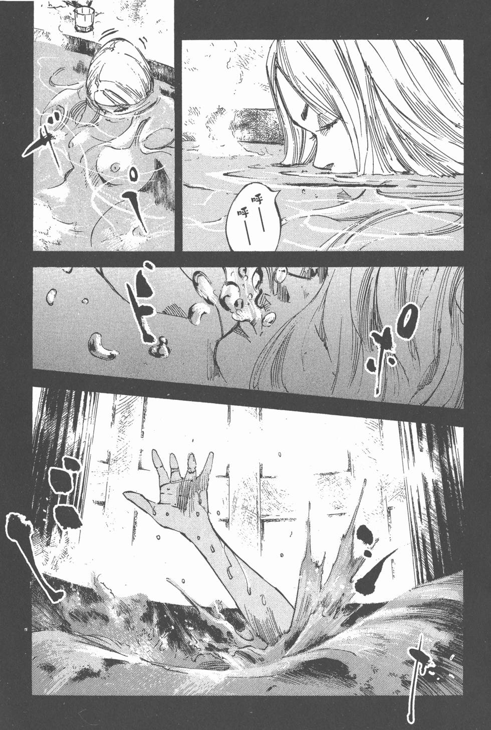 第73页