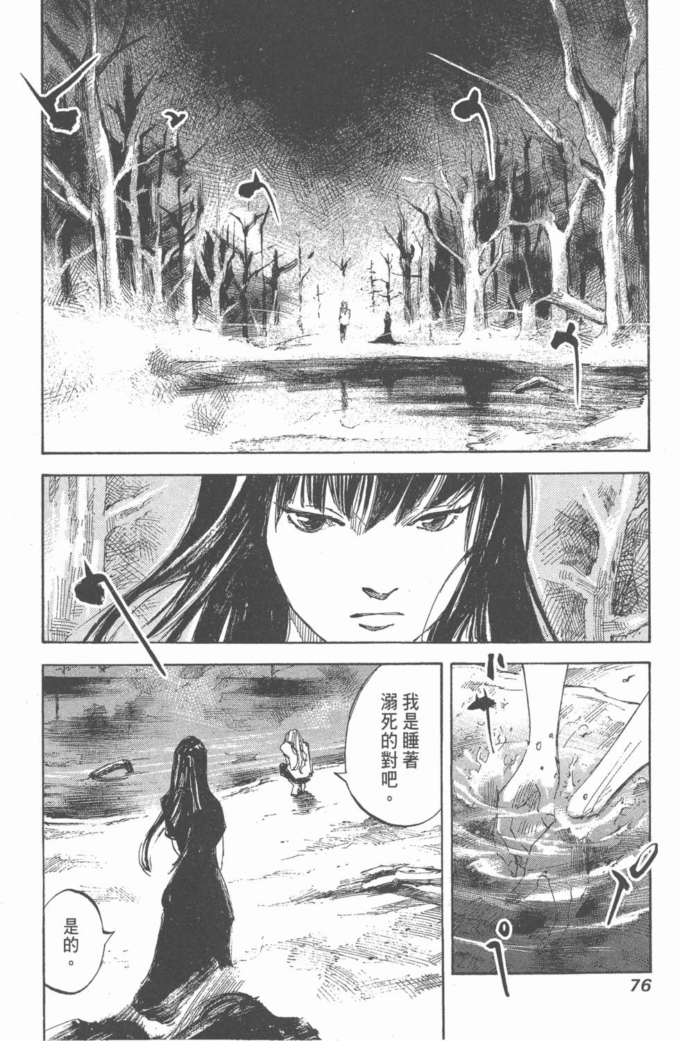 第74页