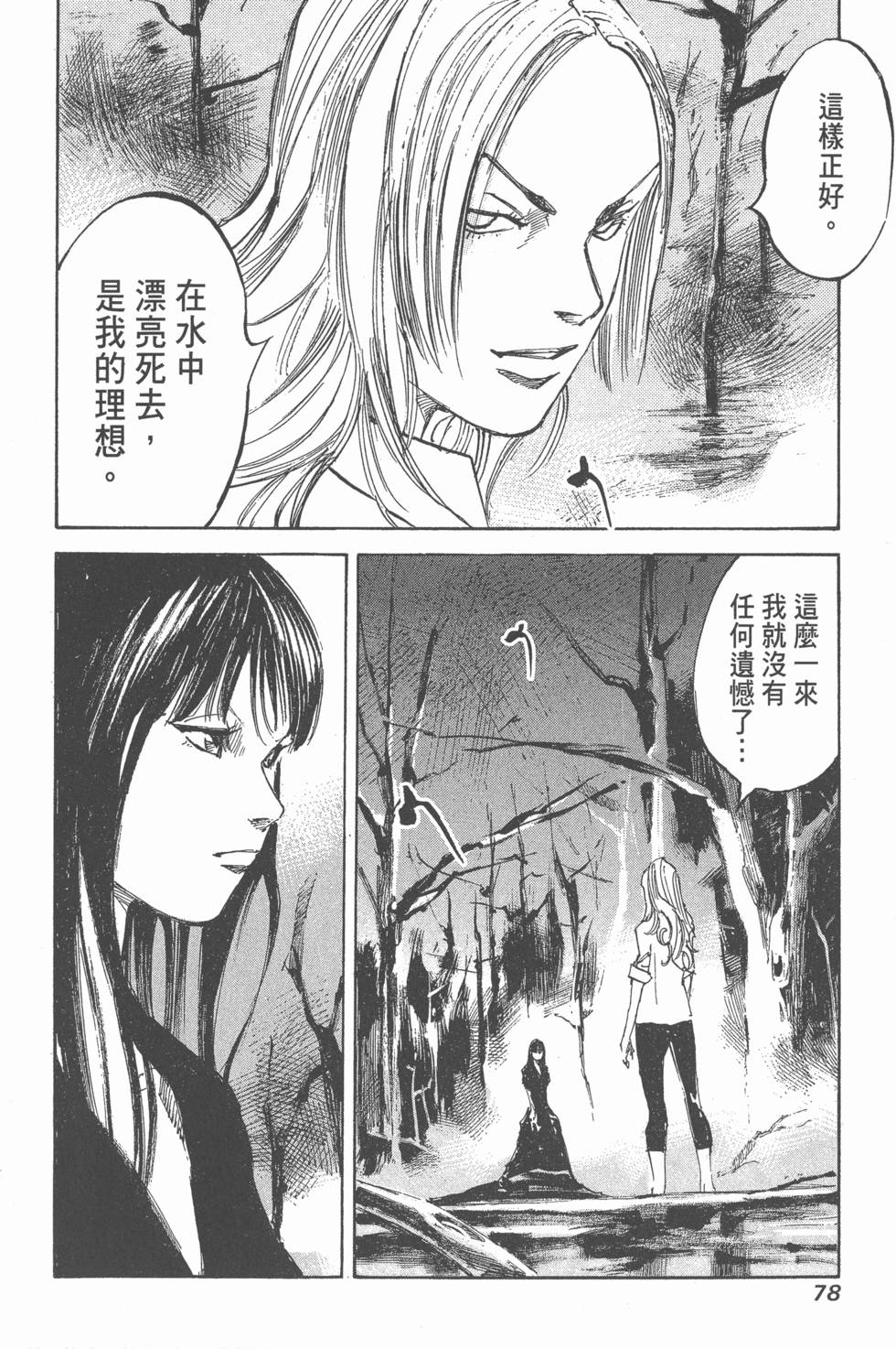 第76页