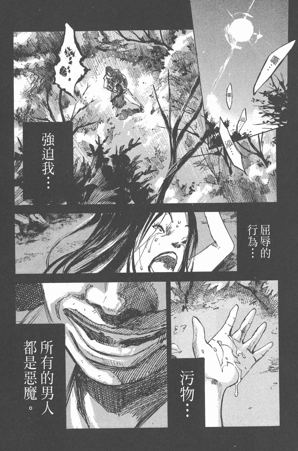 第79页