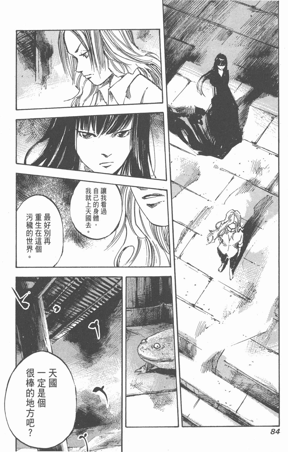第82页