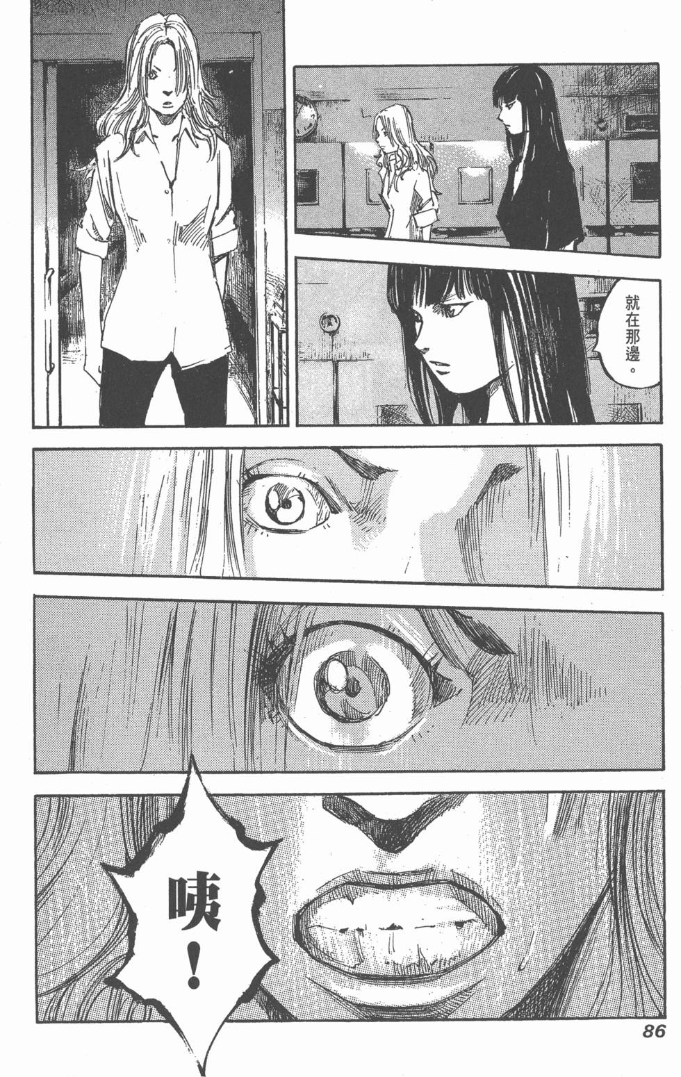 第84页