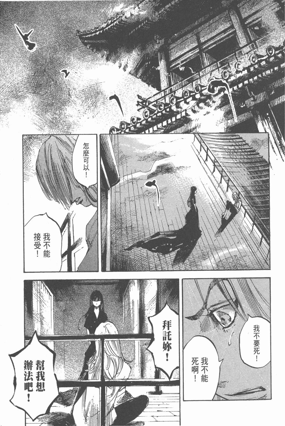 第87页