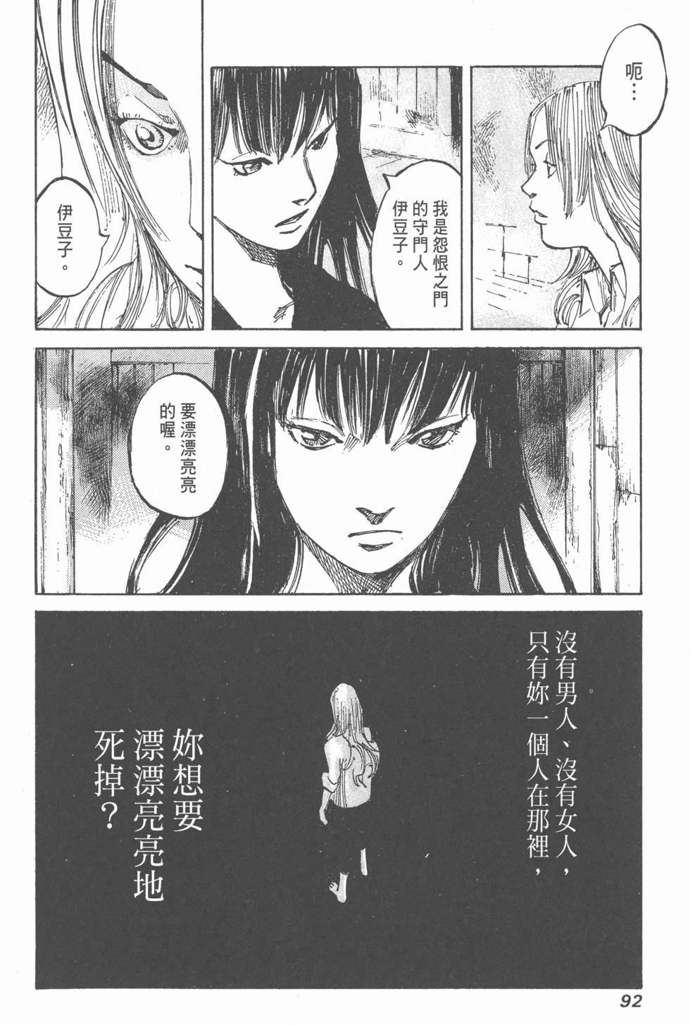 第90页