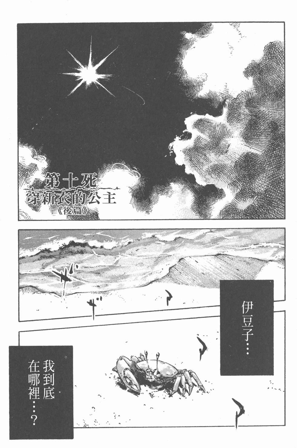 第91页