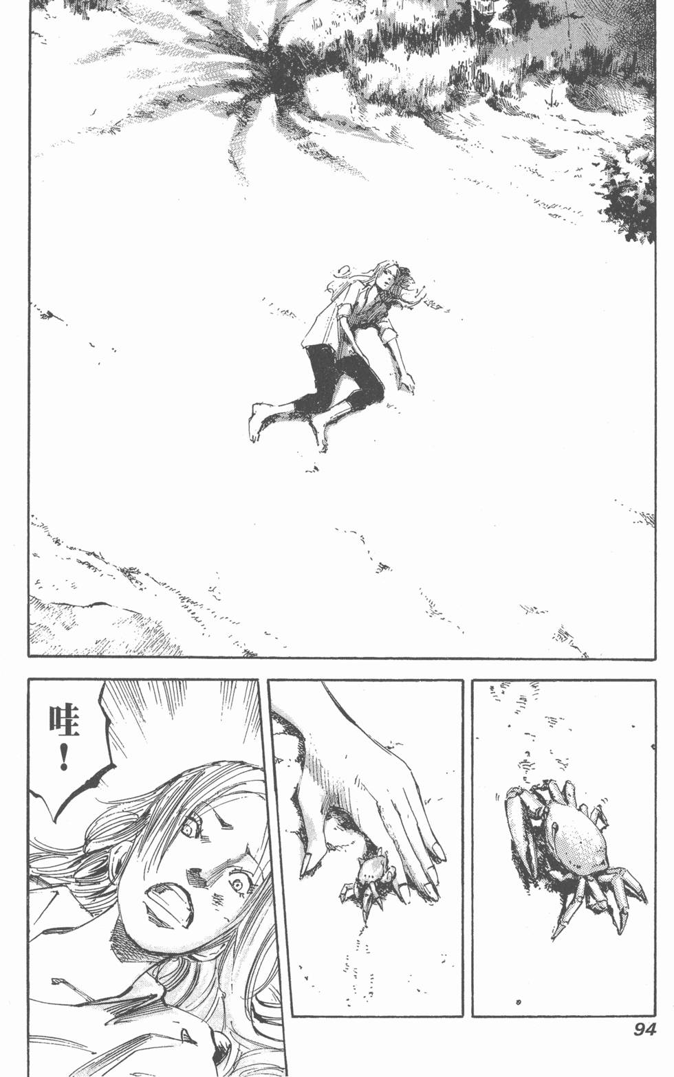 第92页