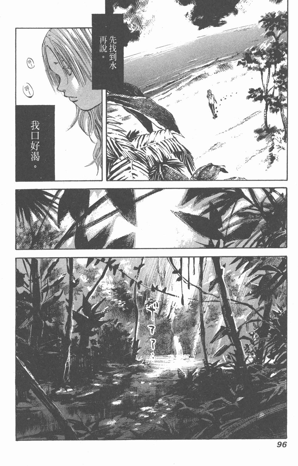 第94页
