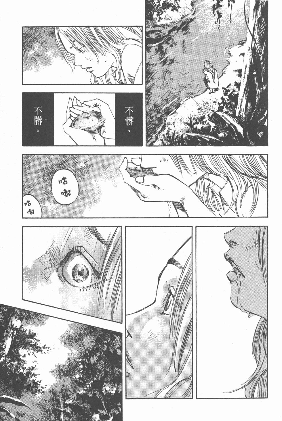 第95页