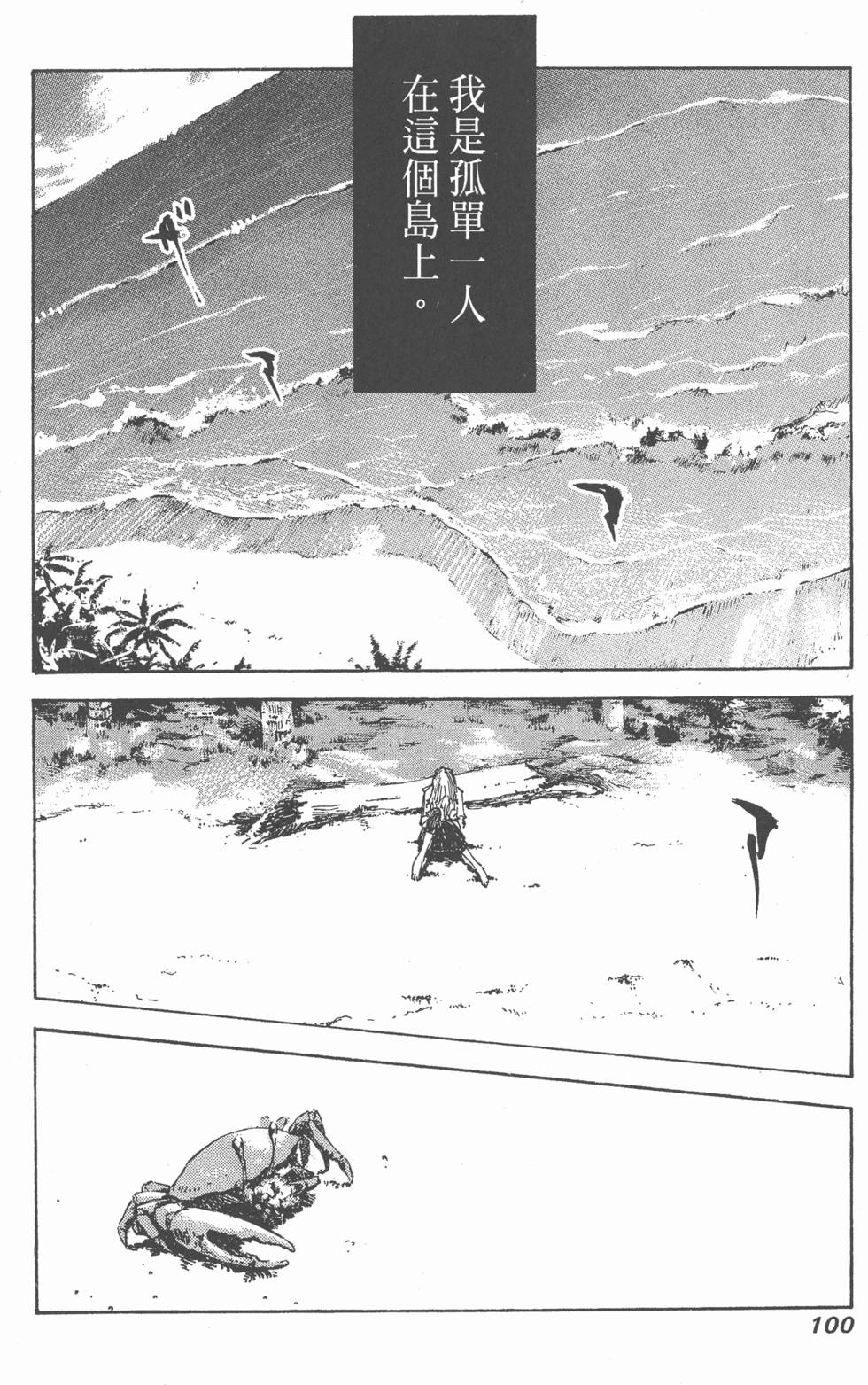 第98页