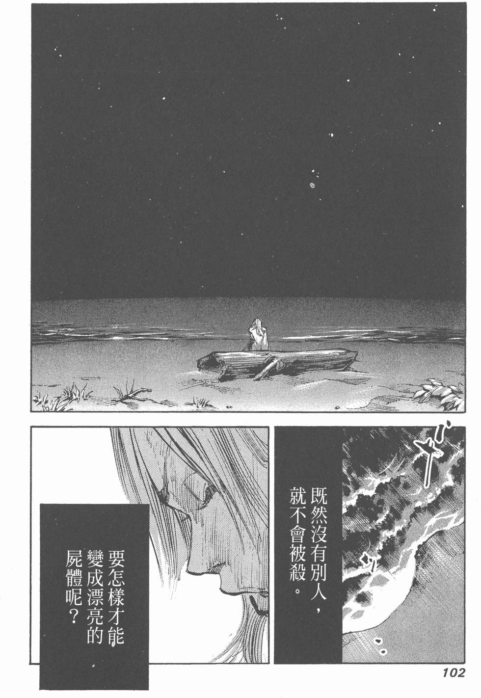 第100页