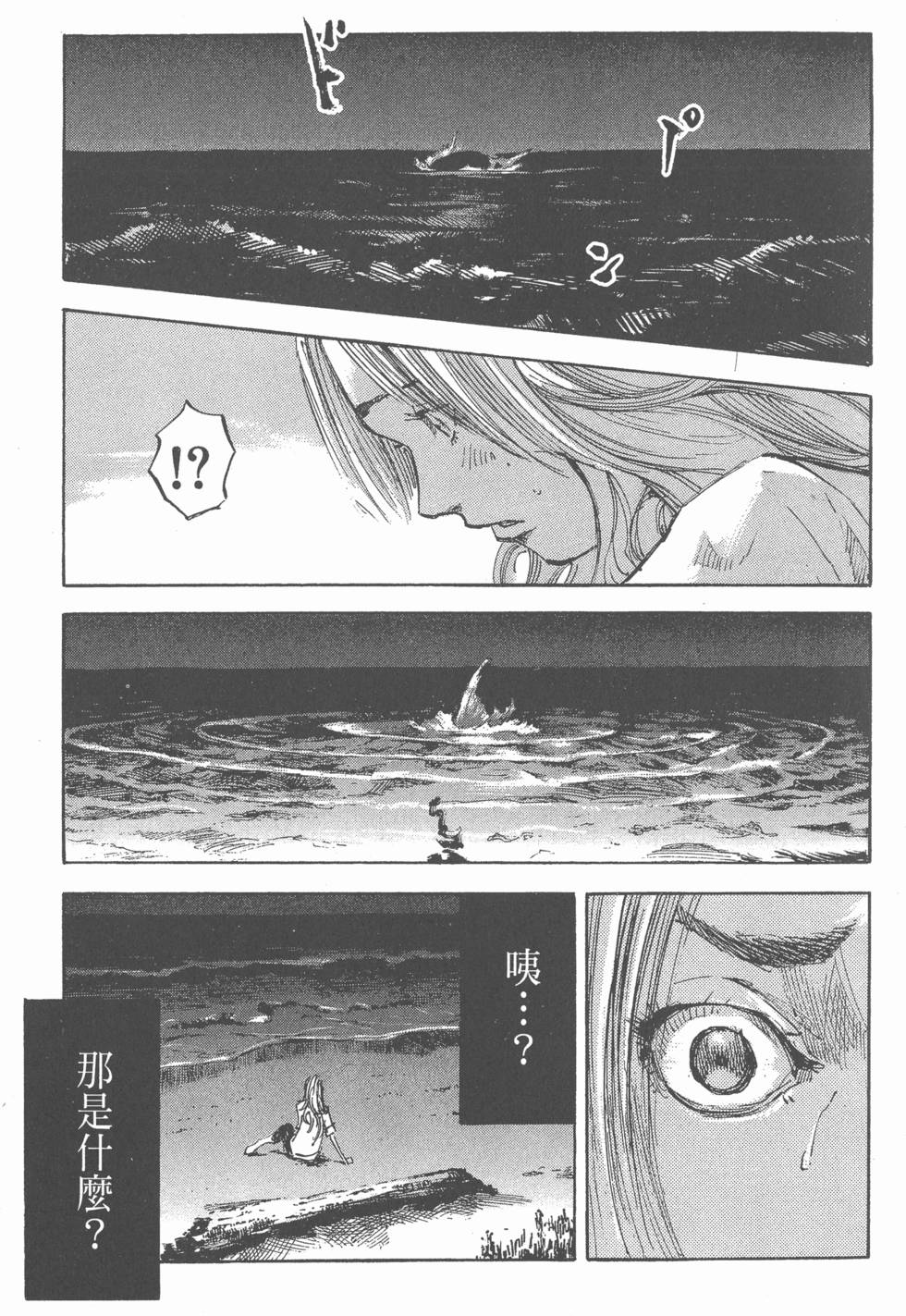 第101页