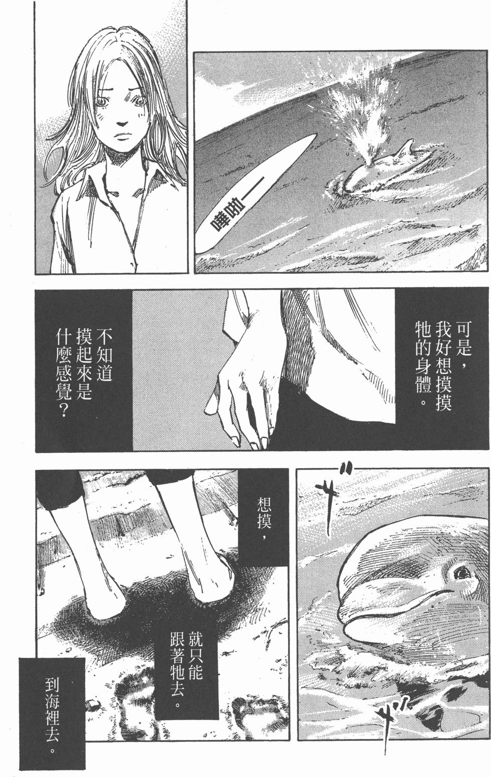第105页