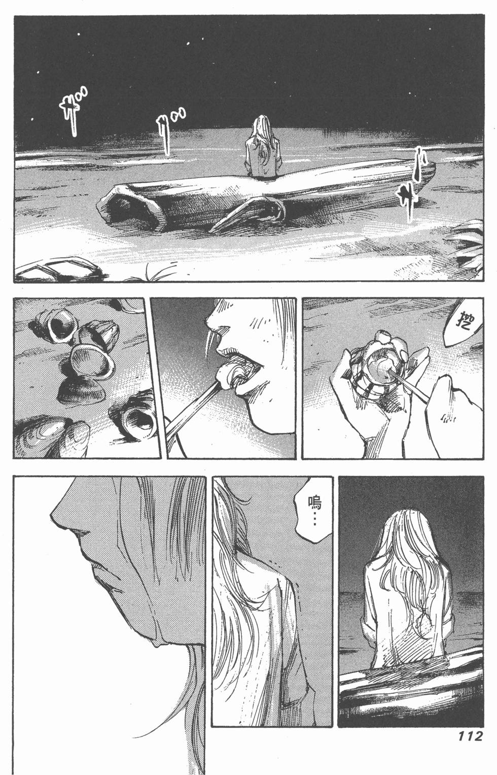 第110页