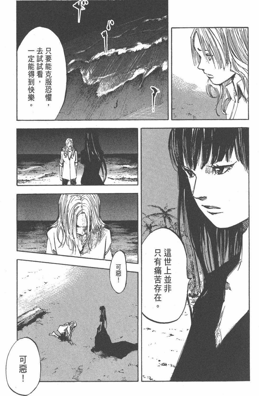 第113页