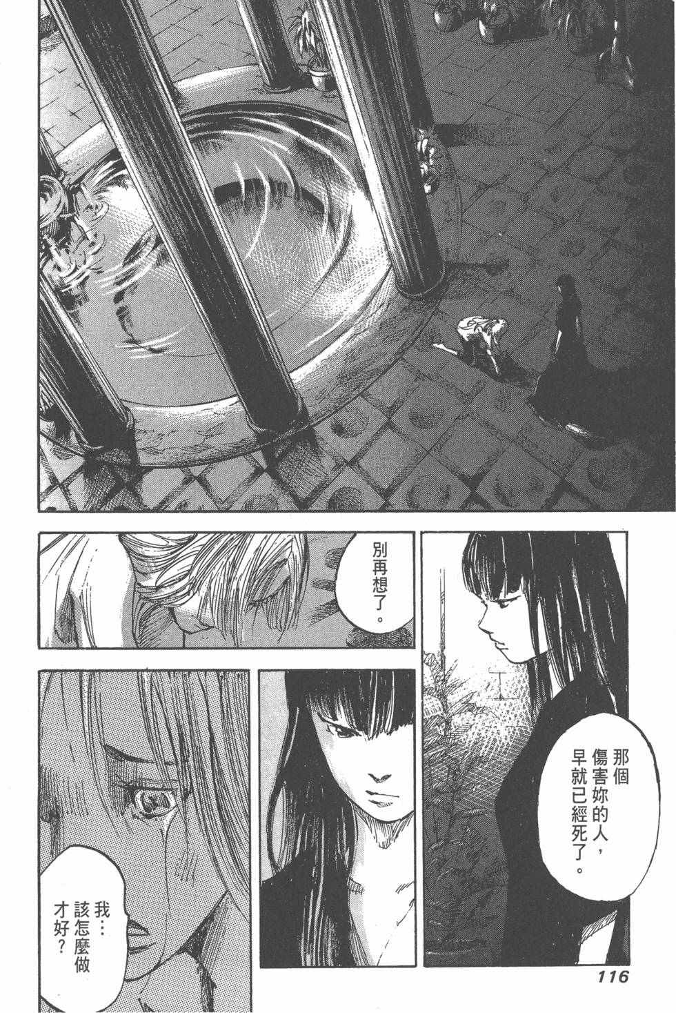 第114页