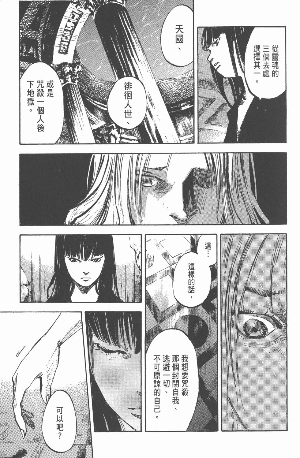 第115页