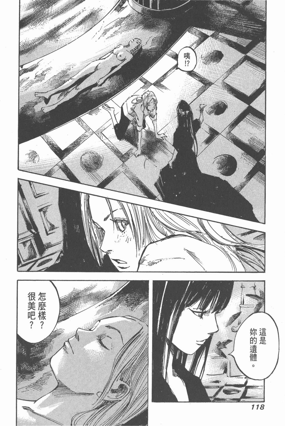 第116页