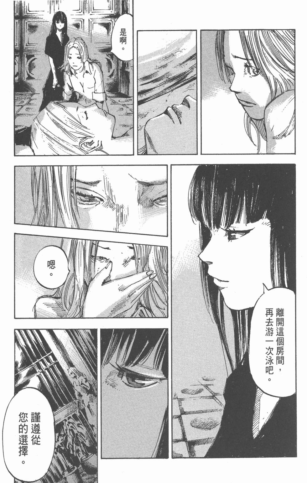 第117页