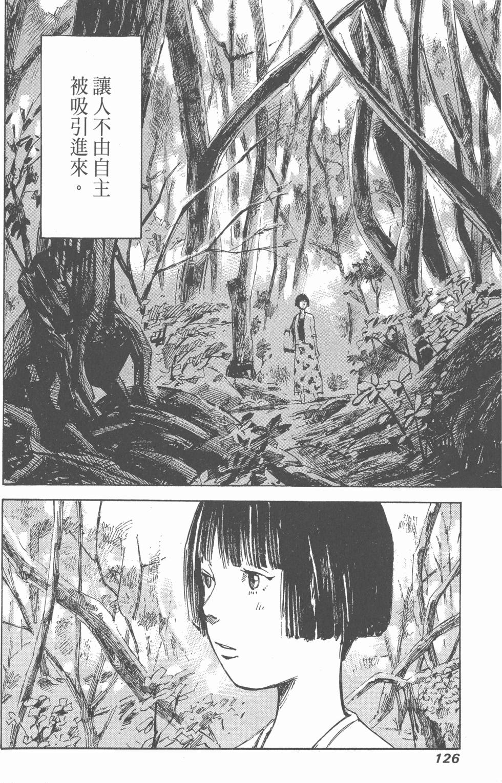第124页
