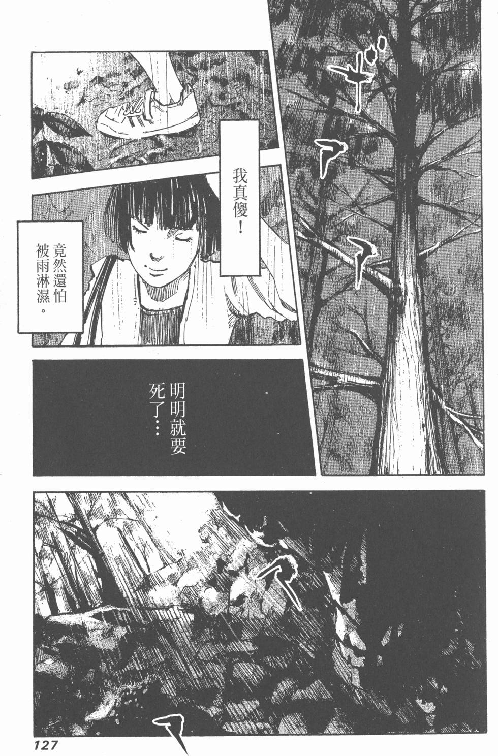 第125页
