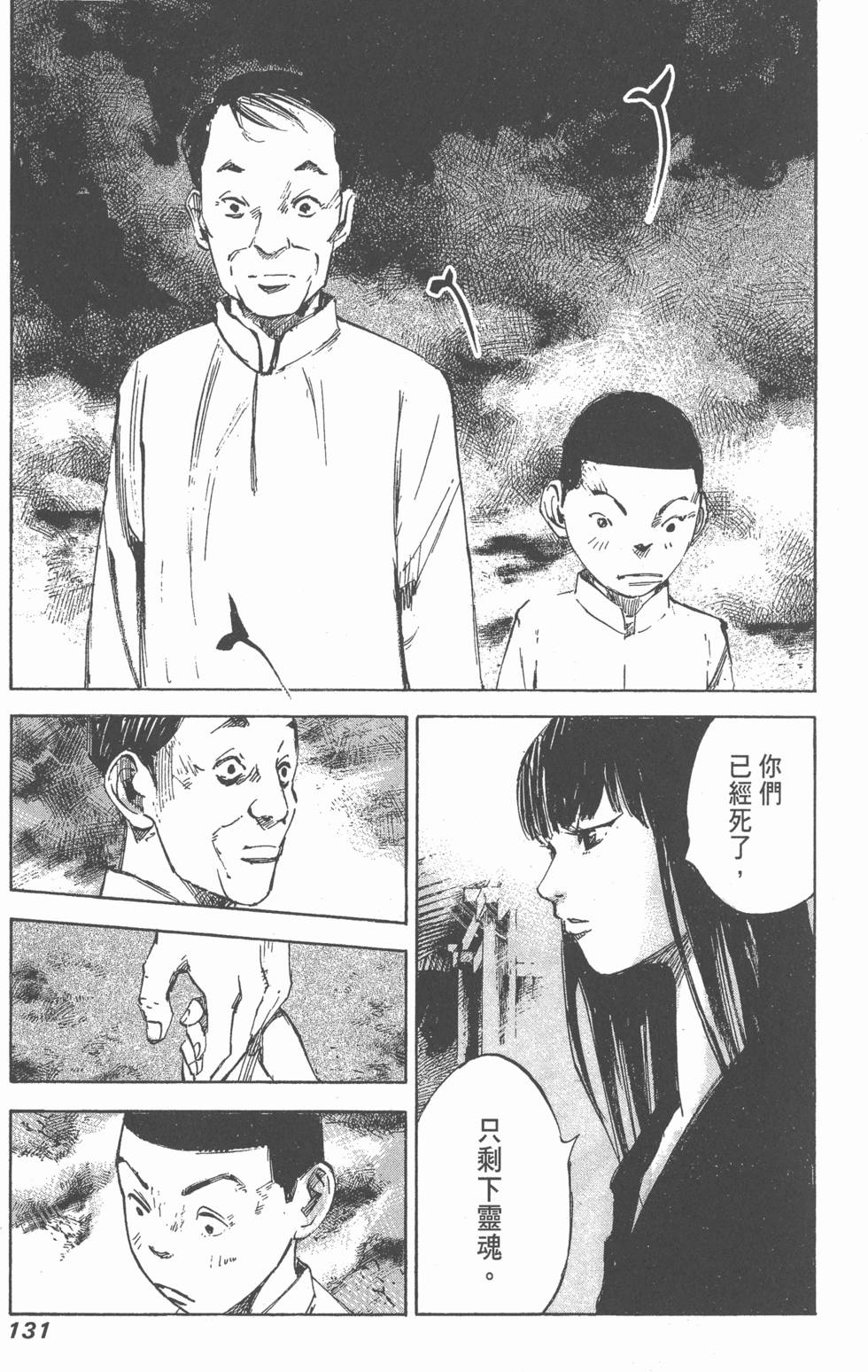 第129页