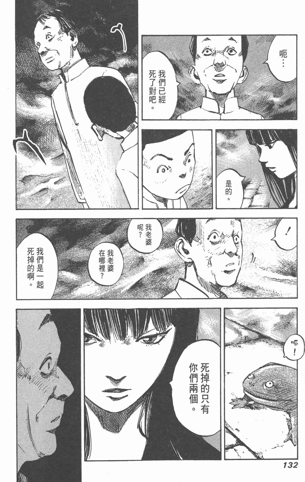 第130页