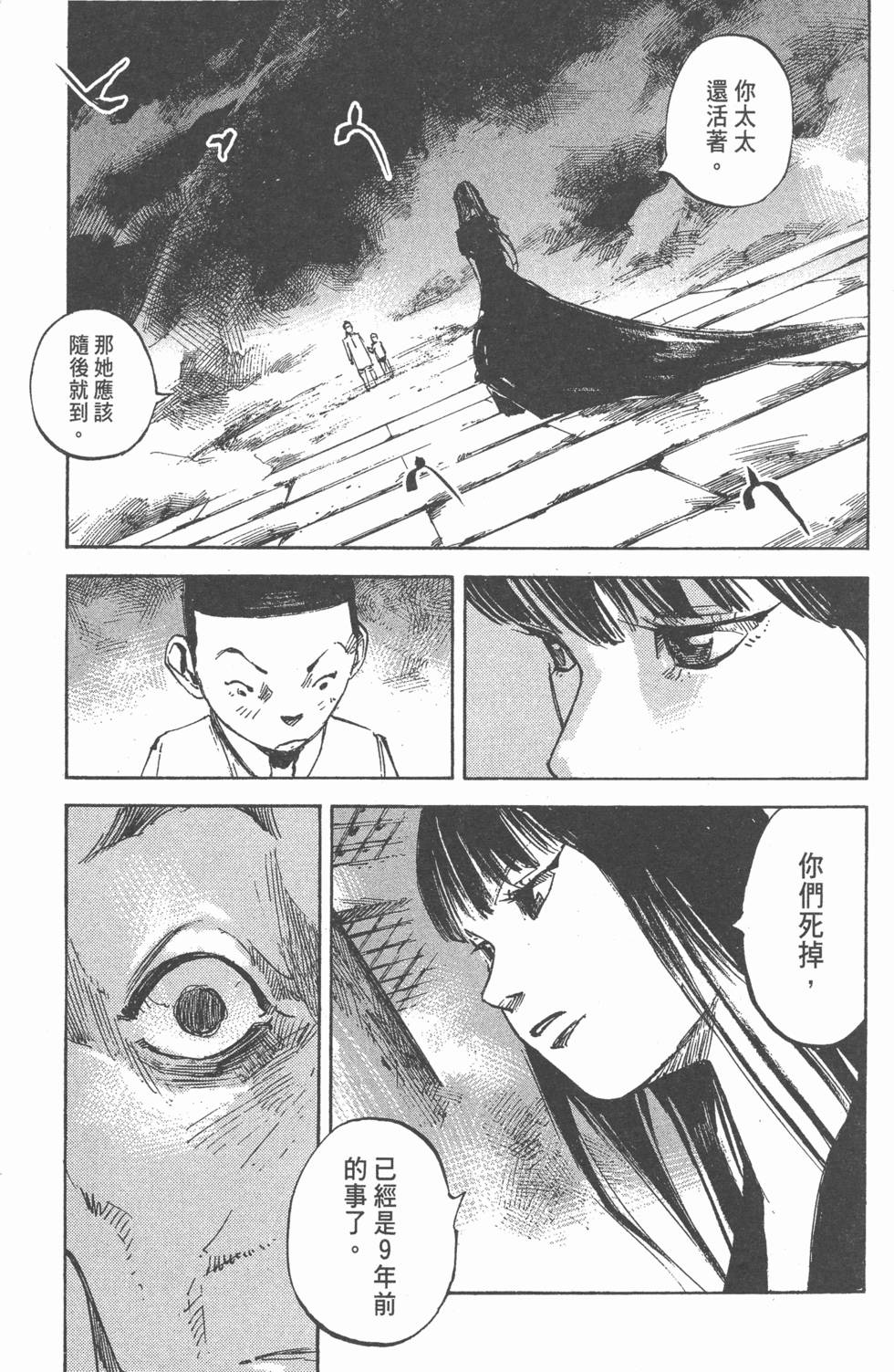 第131页