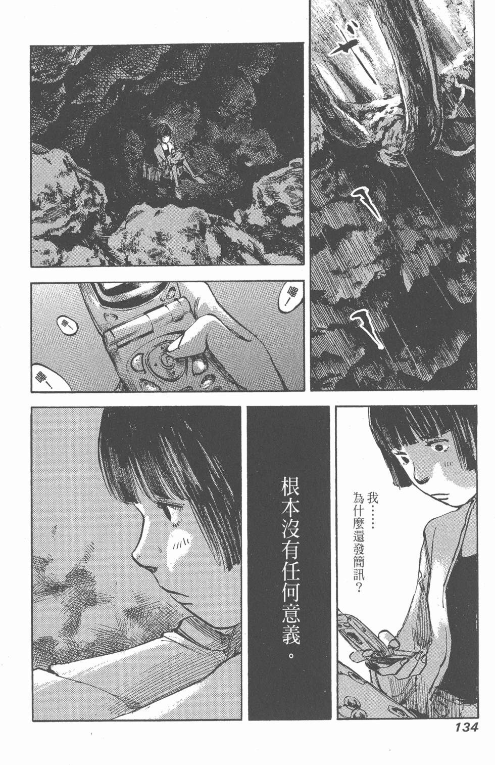 第132页