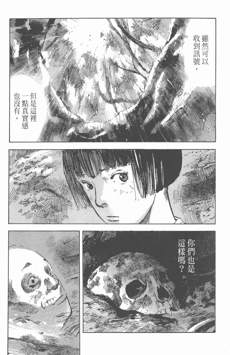第133页