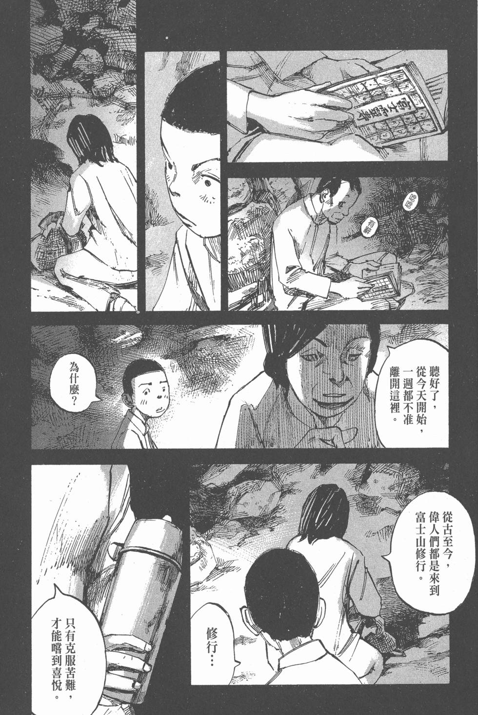 第136页