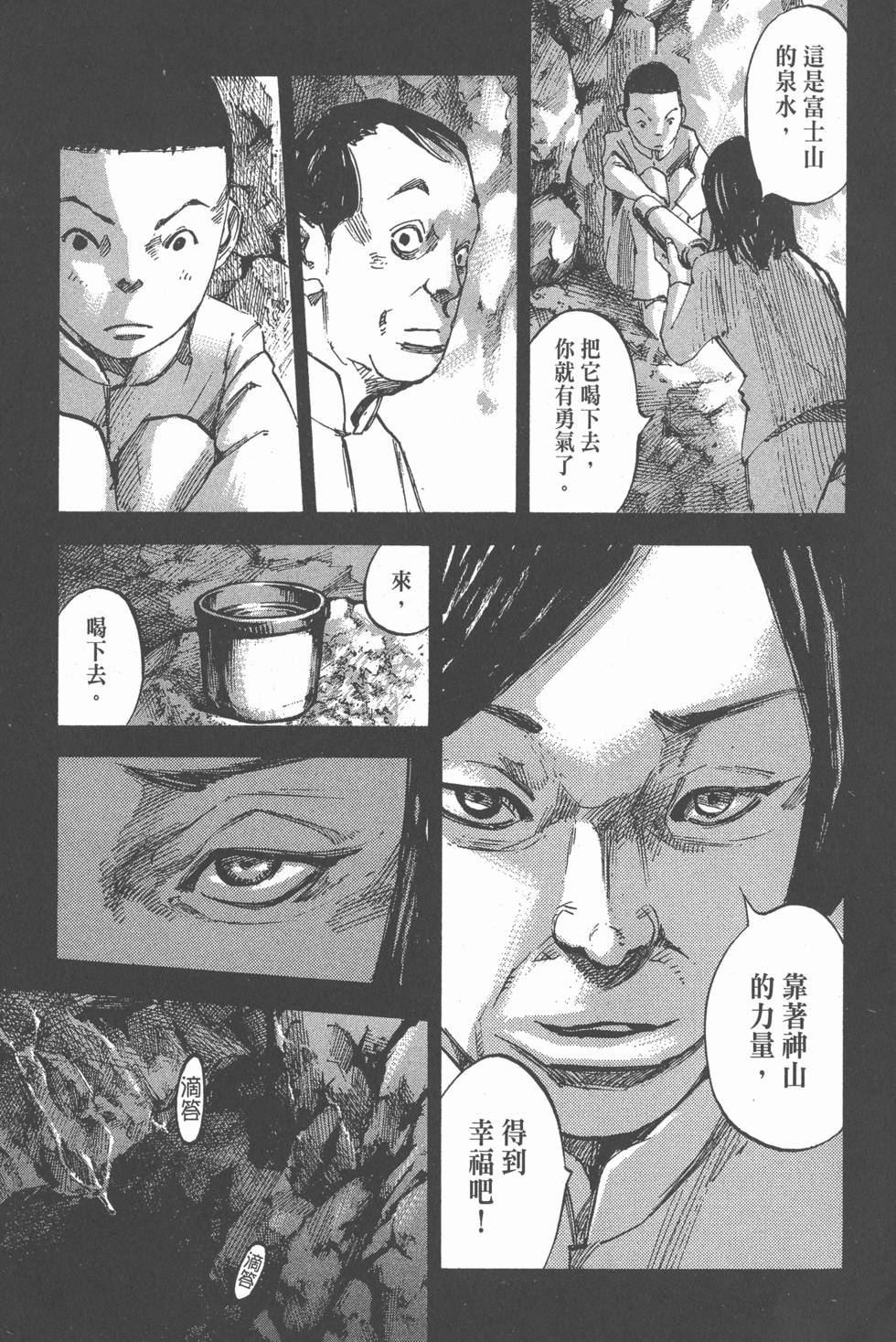 第137页