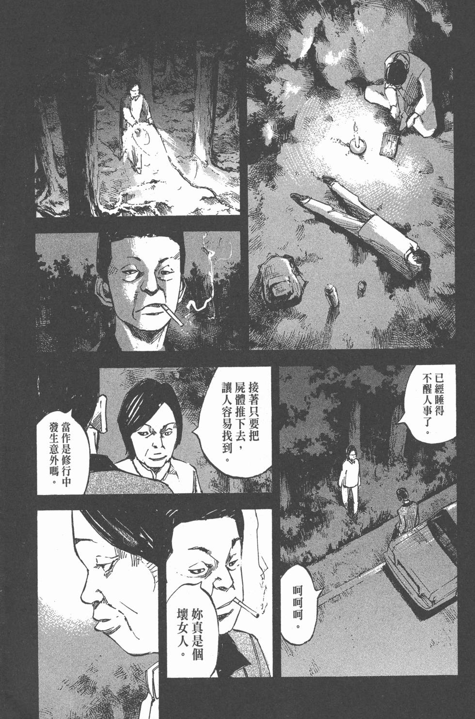 第138页