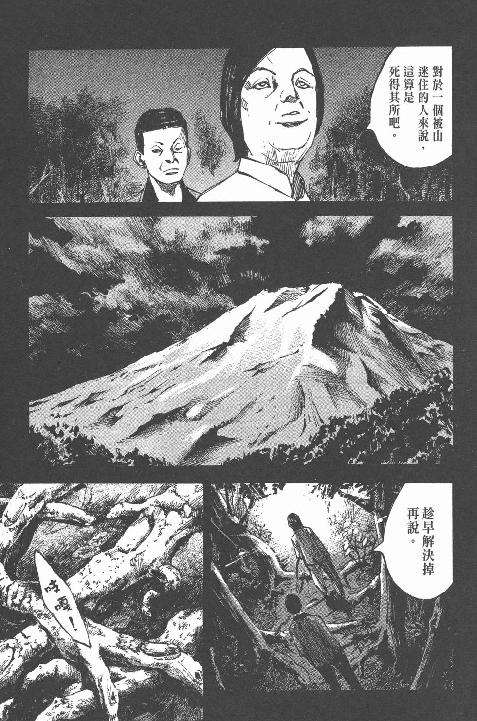 第139页