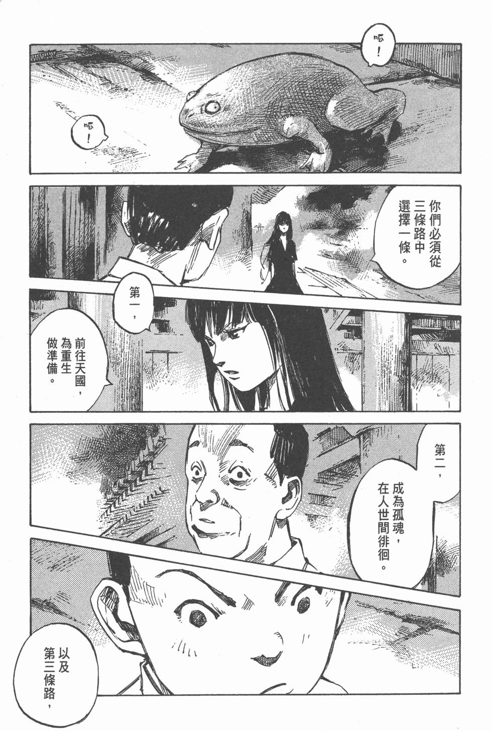 第143页