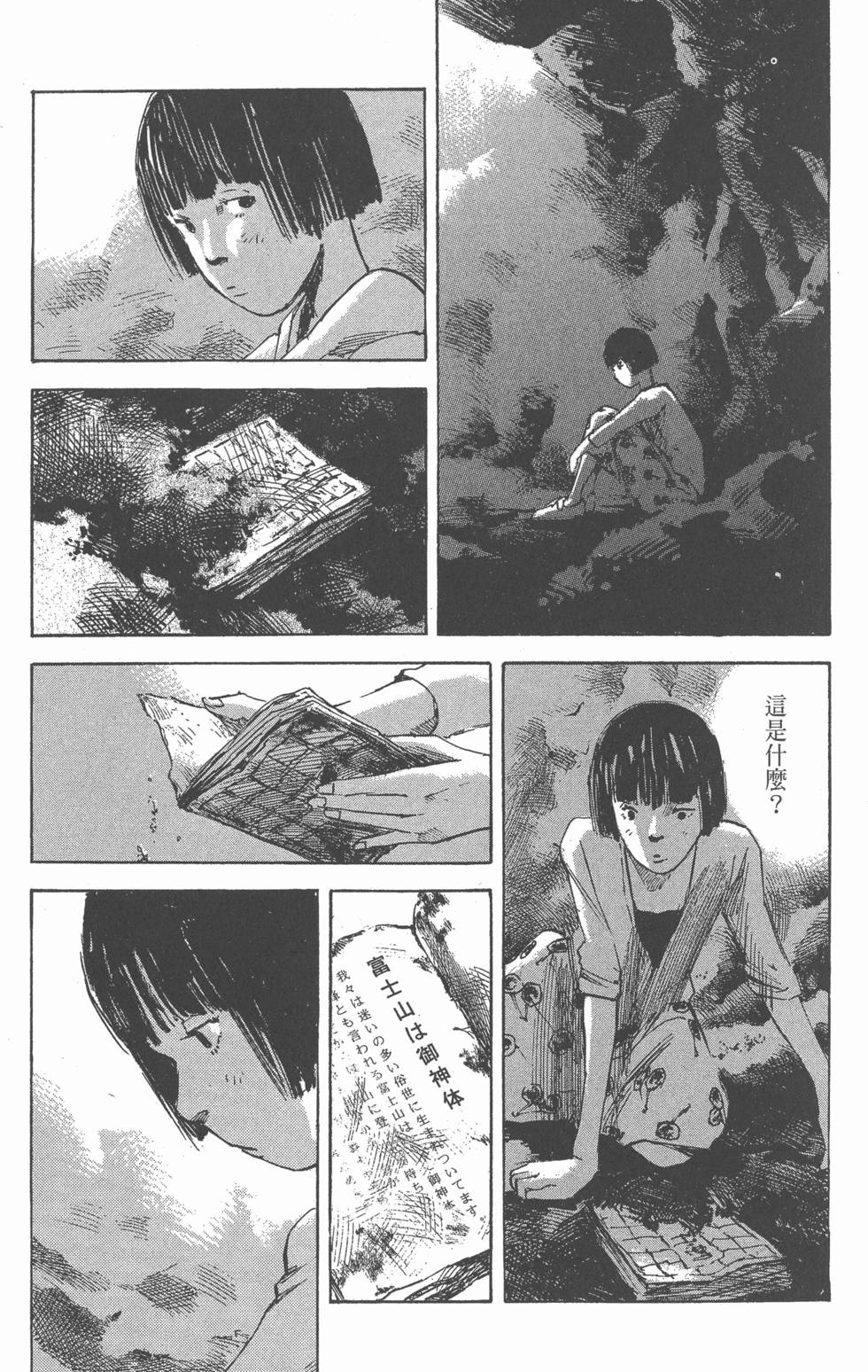 第145页