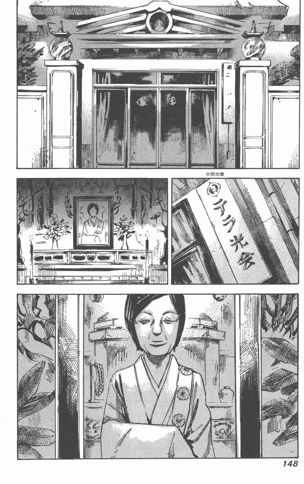 第146页