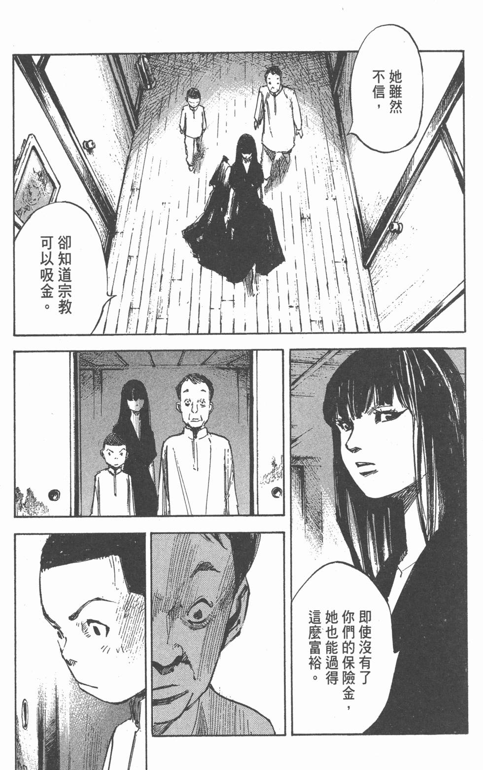 第147页
