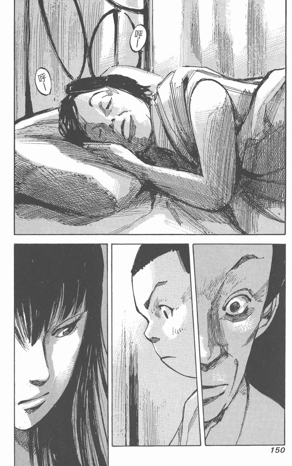 第148页