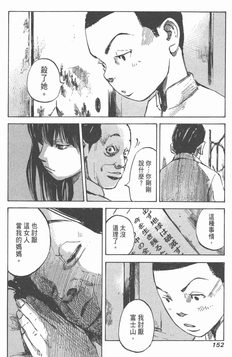第150页